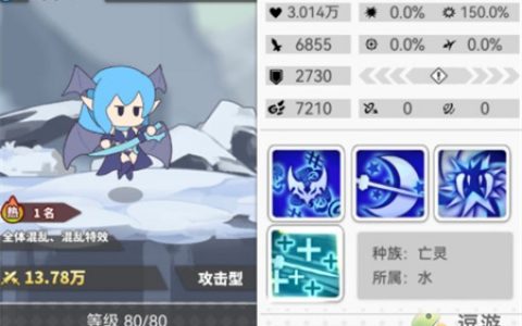 使魔计划辅助使魔培养推荐(磁石学校辅助计划)