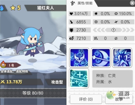 使魔计划辅助使魔培养推荐(磁石学校辅助计划)插图