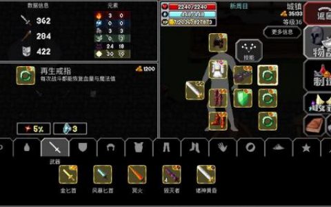 魔法洞穴2后期最终装备选择推荐(西方世界的劫难2魔力碎片)