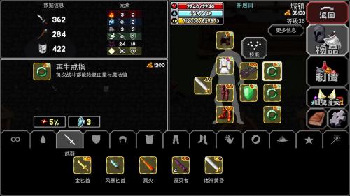 魔法洞穴2后期最终装备选择推荐(西方世界的劫难2魔力碎片)插图