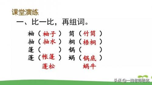 了望的读音(望是多音字吗)插图18