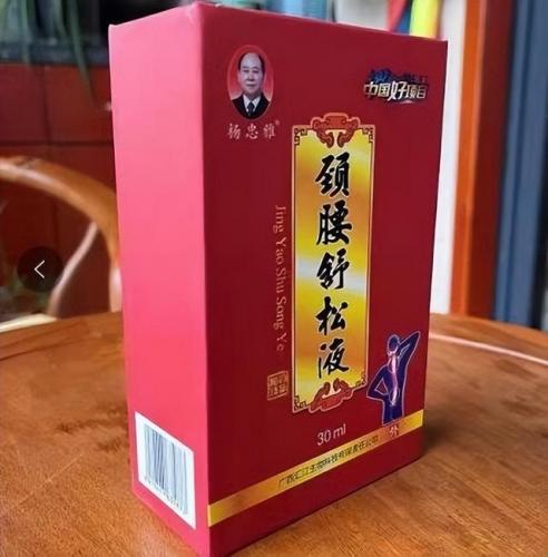 洛阳驱蚊公司排名前十(洛阳梦洁家纺地址)插图21