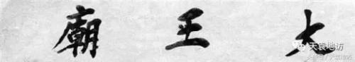 上海普陀区墓园排名前十(上海最大的公墓排名前十)插图2