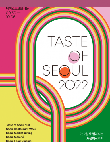 韩国料理排行榜(青岛比较有名的餐厅)插图4