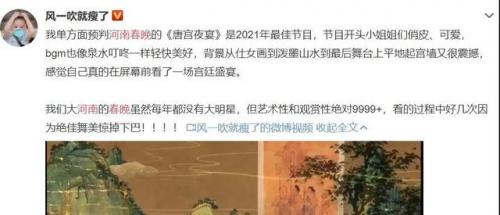 河南快手排行榜(河南省十大网红)插图11