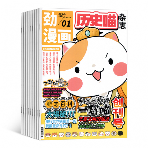 财经杂志订阅排行榜(中国财经类杂志排名)插图8