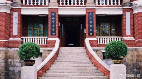 妇科全国排行榜(中国哪里妇科最权威)插图9