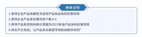 产业地产排行榜(工业地产龙头企业)插图7