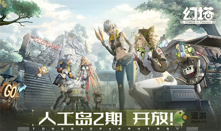 幻塔人工岛建造系统玩法介绍(幻塔是开放世界吗)插图