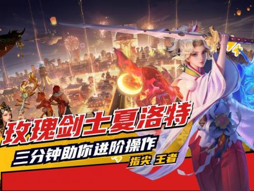 夏洛特连招技巧教学(诺手连招搞笑口诀)插图