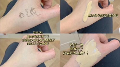 平价妆品牌排行榜(美妆牌子哪些比较平价好用)插图14