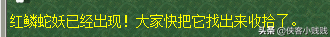 七绝山副本千年柿树精每次都有吗(七绝山副本5人模式走错山洞)插图23
