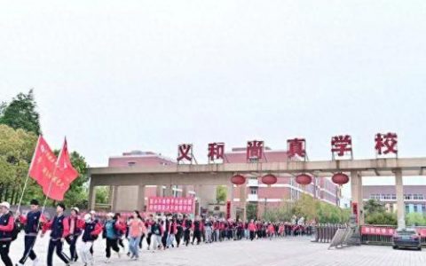 荔枝区民办中学排名前十(新城区民办中学排名)