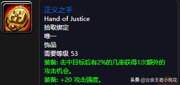 黑石深渊达克维尔在哪里(乌龟服帮助杰比任务流程)插图73