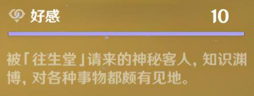 好感度刷满之后(通过好感度攻略女生的游戏)插图1