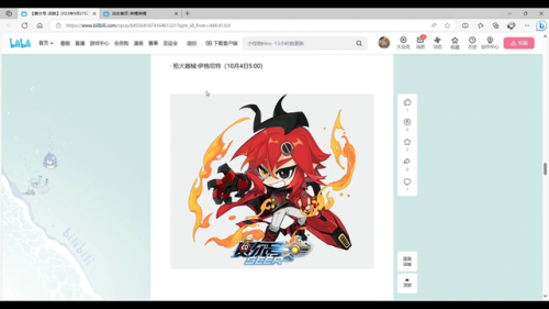 赛尔号精灵计算器(赛尔号精灵图鉴wiki)插图1