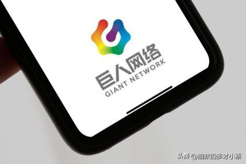 巨人网络游戏(原始征途巨人账号注册)插图2