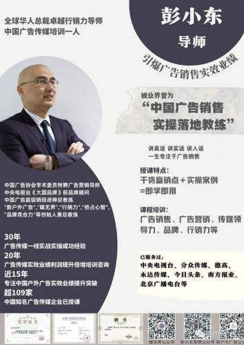 车身广告厂商排名前十(车身广告不超过多少合法)插图22