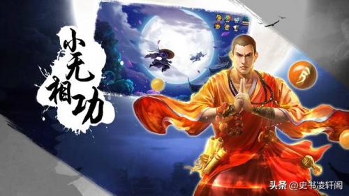 武侠功夫排行榜(金庸武功最强人物排名)插图