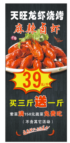 西昌龙虾排名前十(西昌海鲜)插图