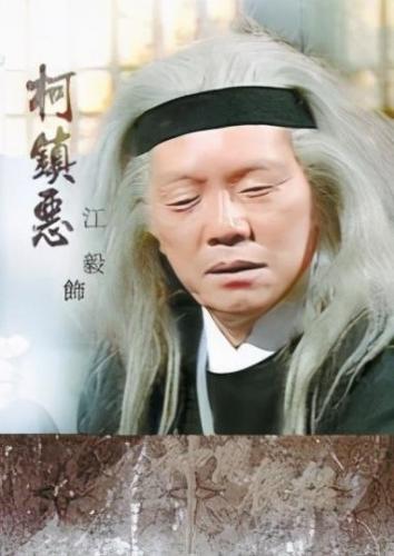 古天乐和吴彦祖(古天乐面相变得很邪)插图36