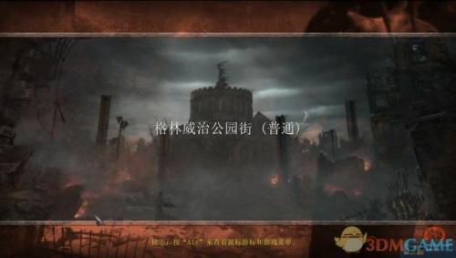 暗黑之门伦敦修改金钱(暗黑之门伦敦单机秘籍)插图4