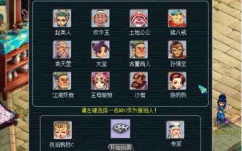 梦幻古玩店老板(古玩店收古董吗)
