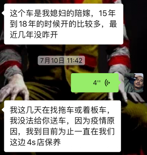 旧车翻新(10多年的旧车翻新的必要)插图1