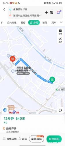 沙头角中学(深圳高中十大排名)插图6