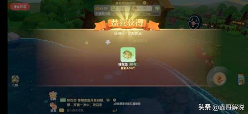 摩尔庄园奇异炸冰虾为什么做不了(摩尔庄园大电影1冰世纪百度云)插图