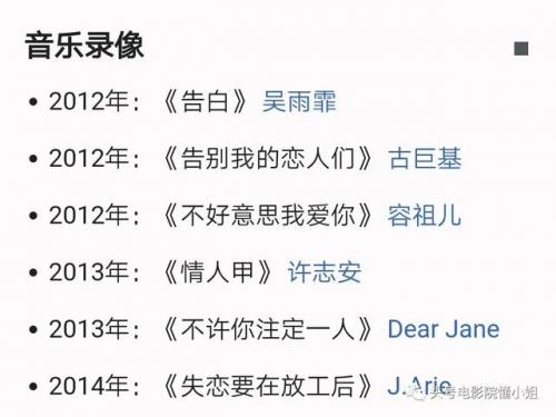 海王的演员(海后湄拉演员)插图29