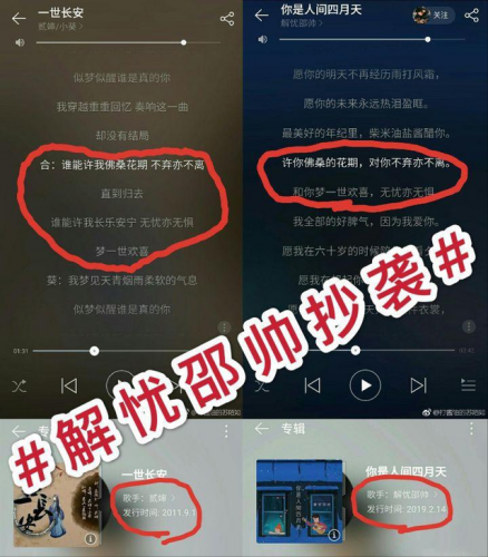 驻马店吉他排名前十(哪里有驻马店西免费吉他谱)插图16