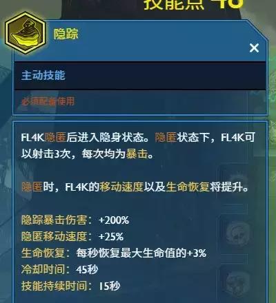 无主之地2好玩还是3好玩(无主之地2有必要op8吗)插图7