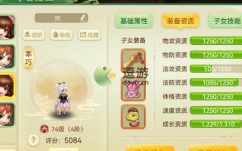 西游女儿国阵法搭配分享(造梦西游ol诛仙剑阵属性)
