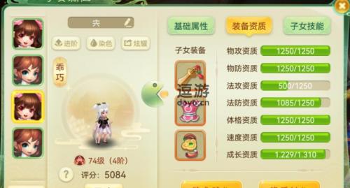 西游女儿国阵法搭配分享(造梦西游ol诛仙剑阵属性)插图