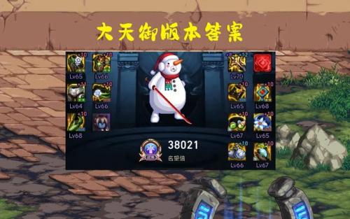 dnf鬼泣(DNF下一页)插图4