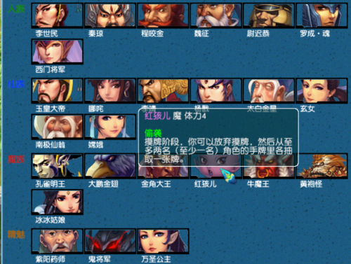 梦幻西游召唤兽剧情值得做吗(召唤兽剧情能单过么)插图7