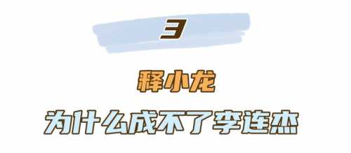 释永信释小龙(2023释永信最新消息)插图21