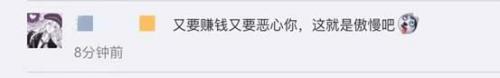 守望先锋事件国家出面(守望先锋diya事件结果)插图17