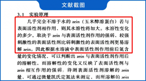 儿童洗面奶排行榜10强(十五岁女孩可以用洗面奶洗脸吗)插图10