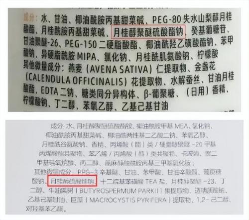 婴儿洗发水十大排行榜(婴儿洗发水推荐0-3岁)插图4