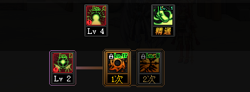 dnf剑圣二觉任务流程(dnf二觉任务在哪里接)插图5