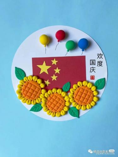 国庆手工(中国红手工制作大全)插图5