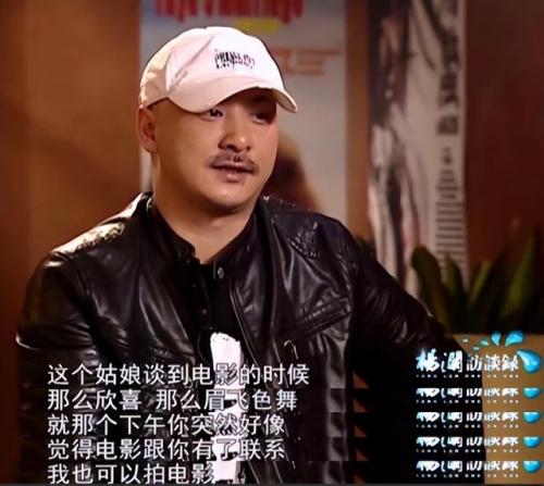 北京爱情故事导演是谁(电视剧奋斗的导演是谁)插图8