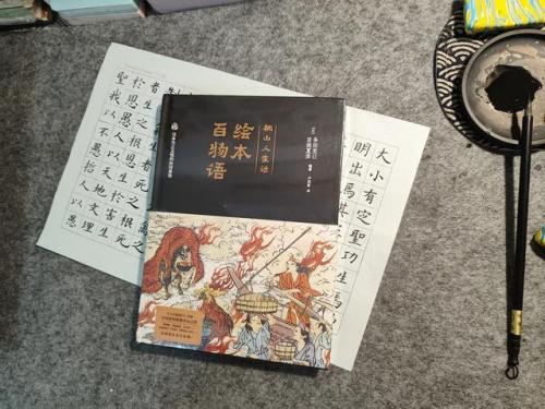 阴阳师妖怪图鉴大全(阴阳师妖怪封印一览表)插图