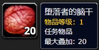 灰谷黑暗深渊在哪(魔兽世界黑暗深渊副本入口)插图7
