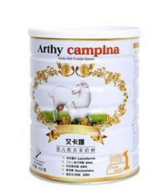 羊奶大品牌排行榜(全国羊奶品牌前十名)插图8
