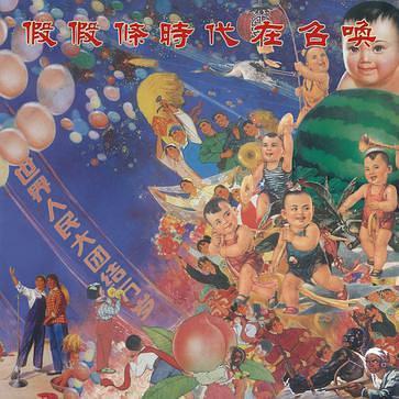 内地摇滚专辑排名前十(中国摇滚歌曲排行榜前十名)插图7
