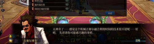 西岚旁边没有时空之门怎么办(dnf70版本时空之门怎么去)插图43