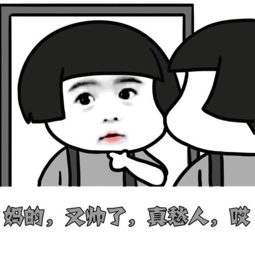 收缩毛孔的男士面膜排行榜(用什么可以收缩毛孔)插图1